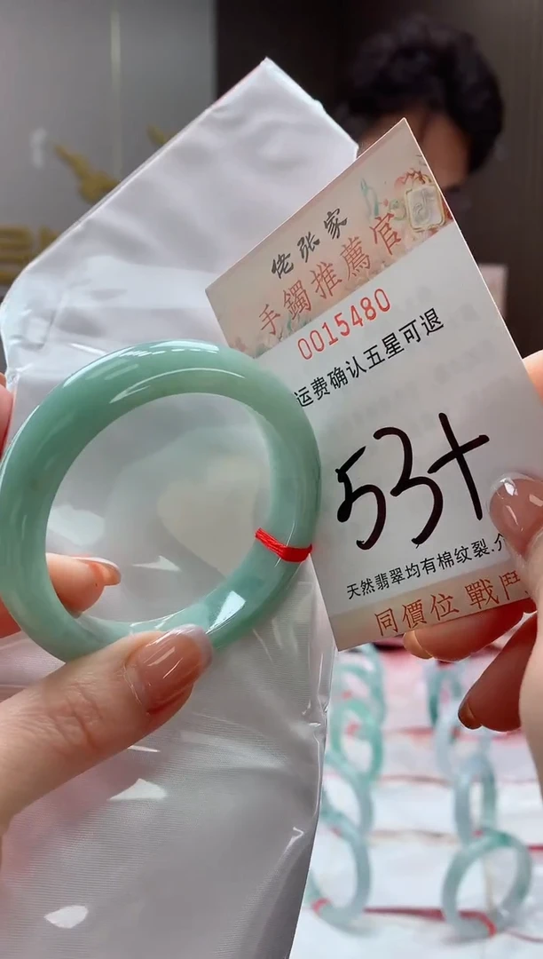 未镶嵌手镯翡翠天然缅甸A货翡翠