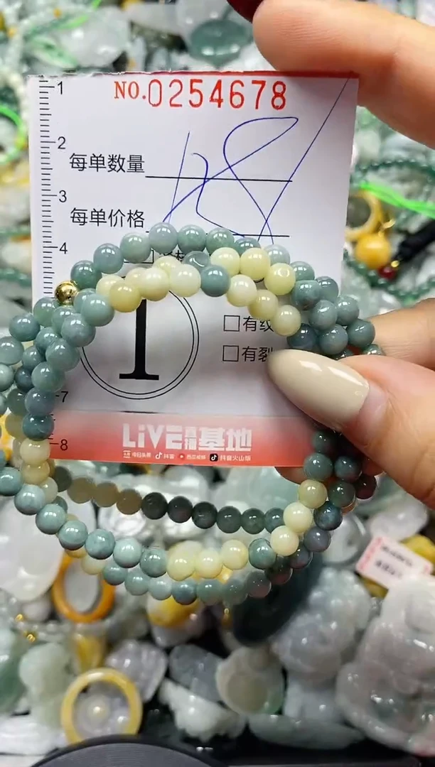 颈饰未镶嵌翡翠闪购0254678