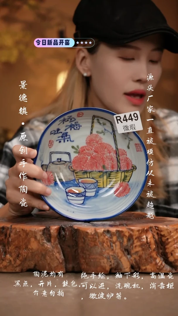 其他WR449新十二器瓷器