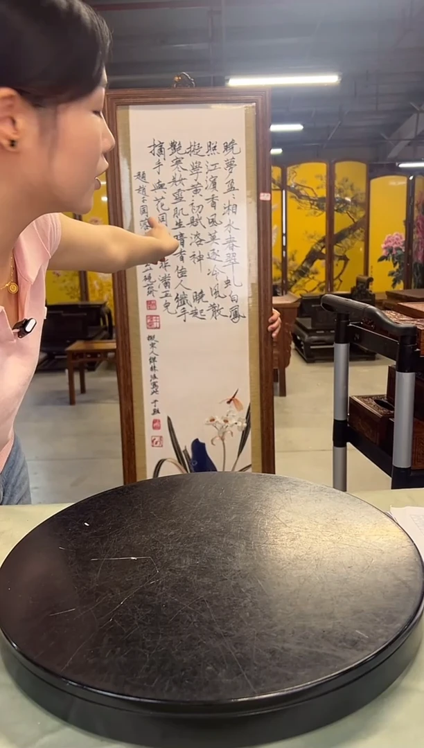 木舵*PH4302V10T06G3M13-210002-四屏花鸟之蜻蜓兰