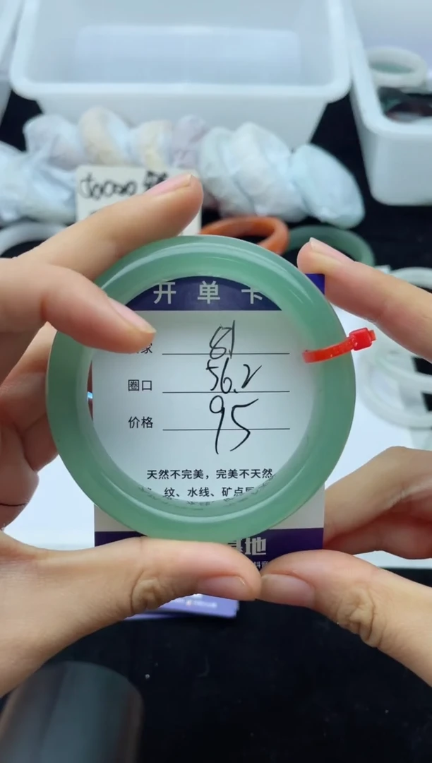 未镶嵌手镯石英质玉81