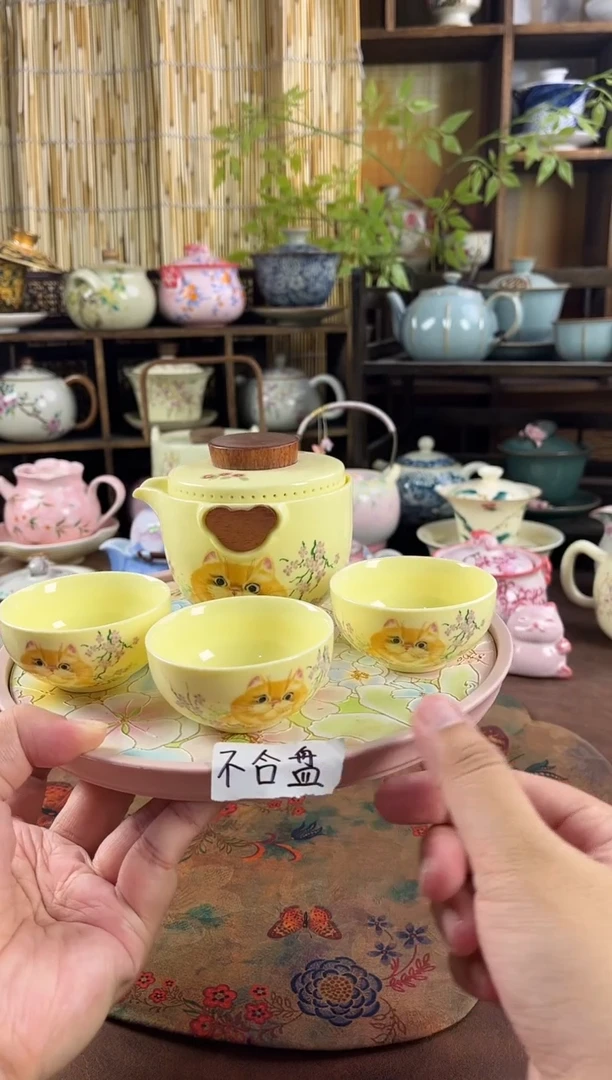 1壶3杯1个包包  不含盘【孤品】
