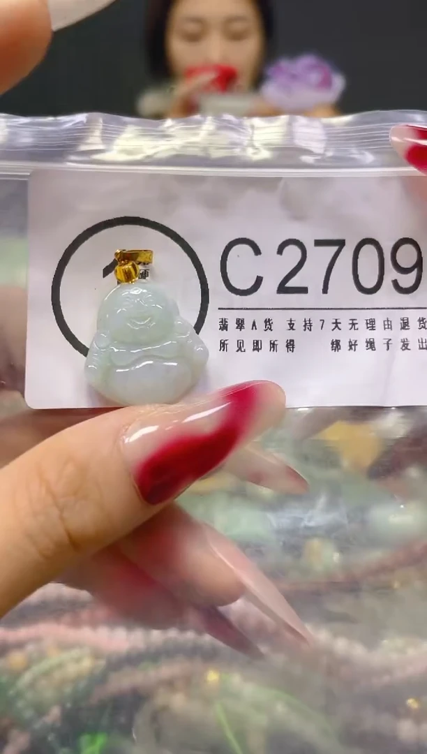 颈饰未镶嵌翡翠/C/纹裂沙眼瑕疵介意勿拍