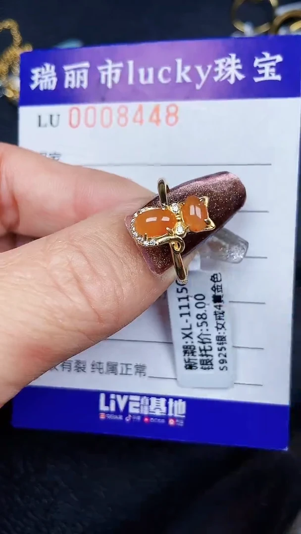 颈饰银S925镶嵌翡翠8448