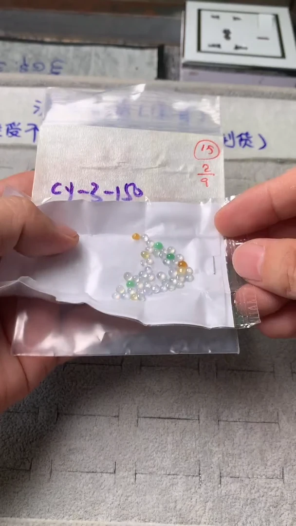 未镶嵌定制翡翠2 15
