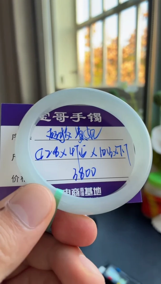 未镶嵌手镯翡翠翡翠手镯