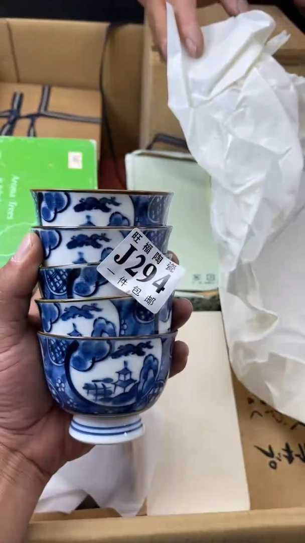 瓷片自**主旺福家陶瓷一号商品