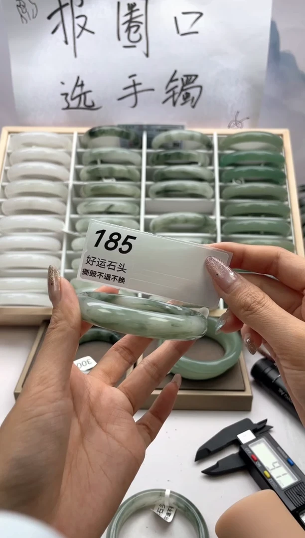未镶嵌手镯石英质玉暇185