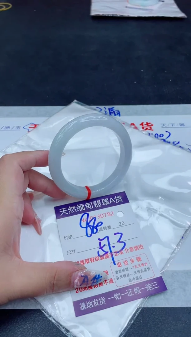 未镶嵌手镯翡翠880.00