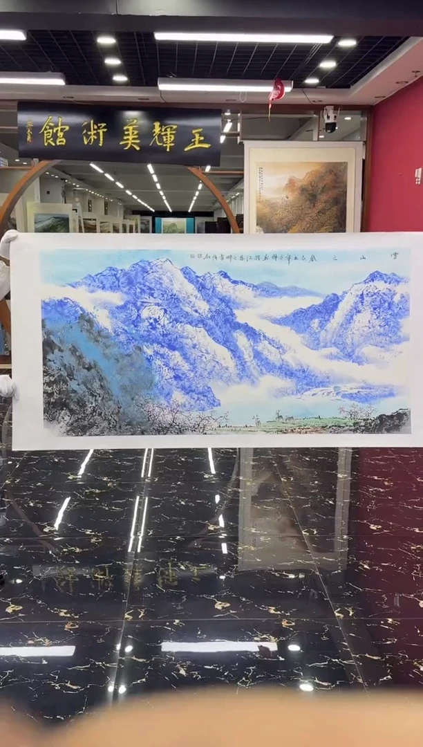 国画国画绘画山水花鸟