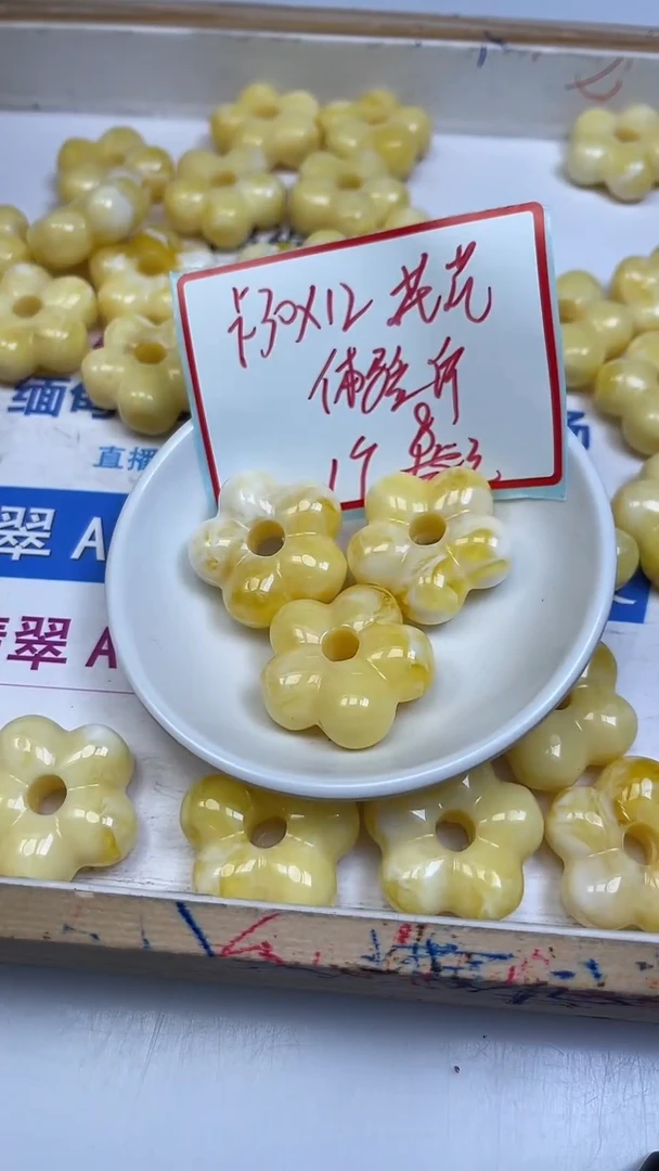 裸石蜜蜡未镶嵌A1797 白花蜡 大花1个8元
