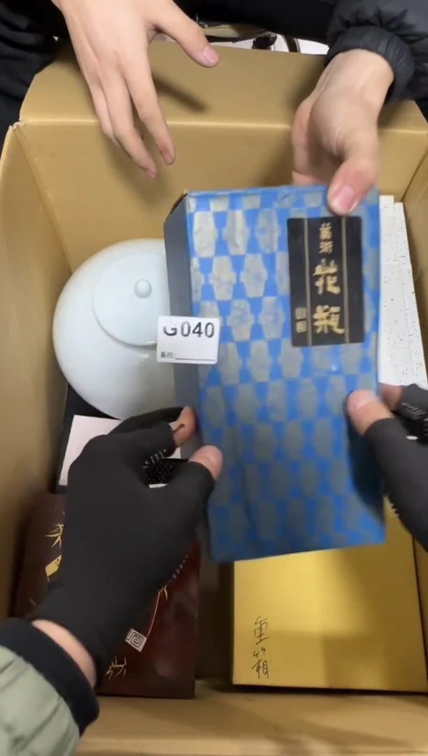 【闪购商品】瓷片040单品单价.谨慎购买