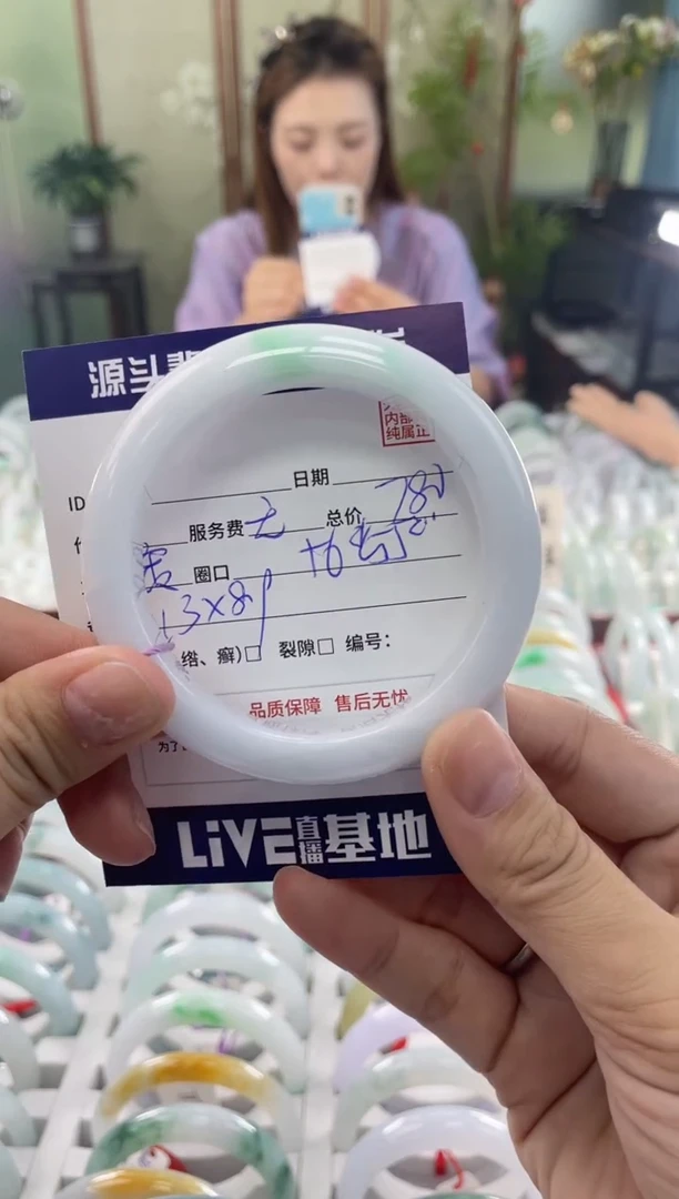 未镶嵌手镯翡翠1111111111111