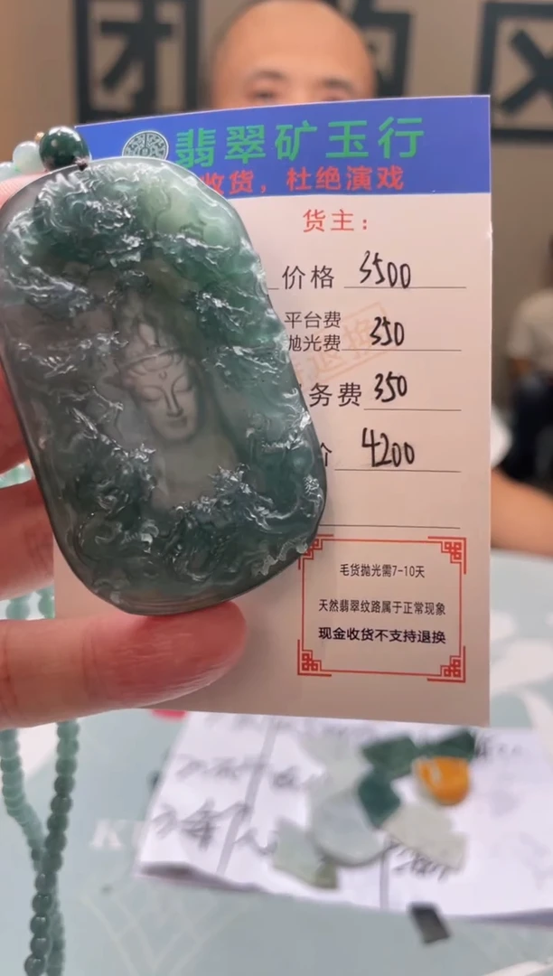未镶嵌定制翡翠好*-毛货-不退不换