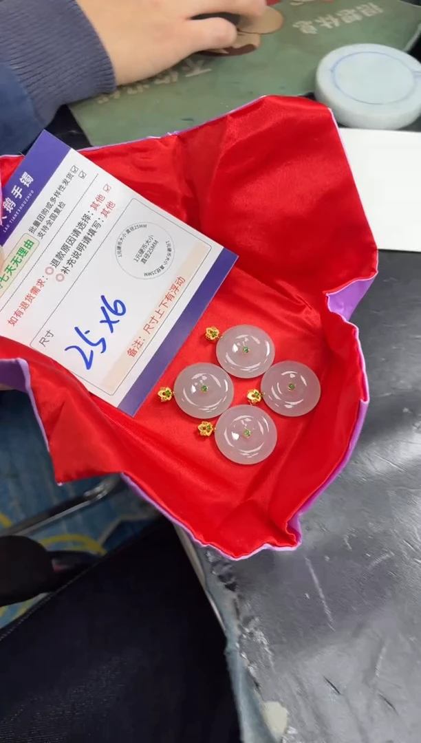 18K金镶嵌挂件翡翠平安扣F13配绳/多样性发其一ZBCP