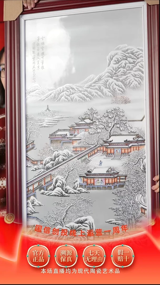 摆件瓷瓷立方—周年庆典专场-36