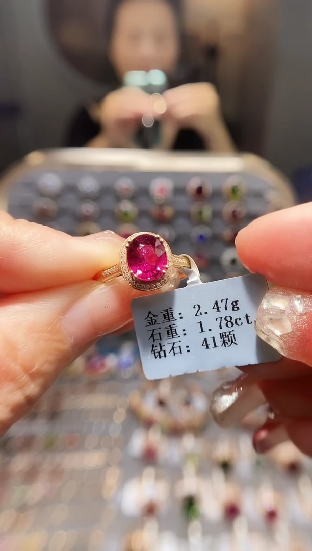 18K金镶嵌戒指碧玺1.78