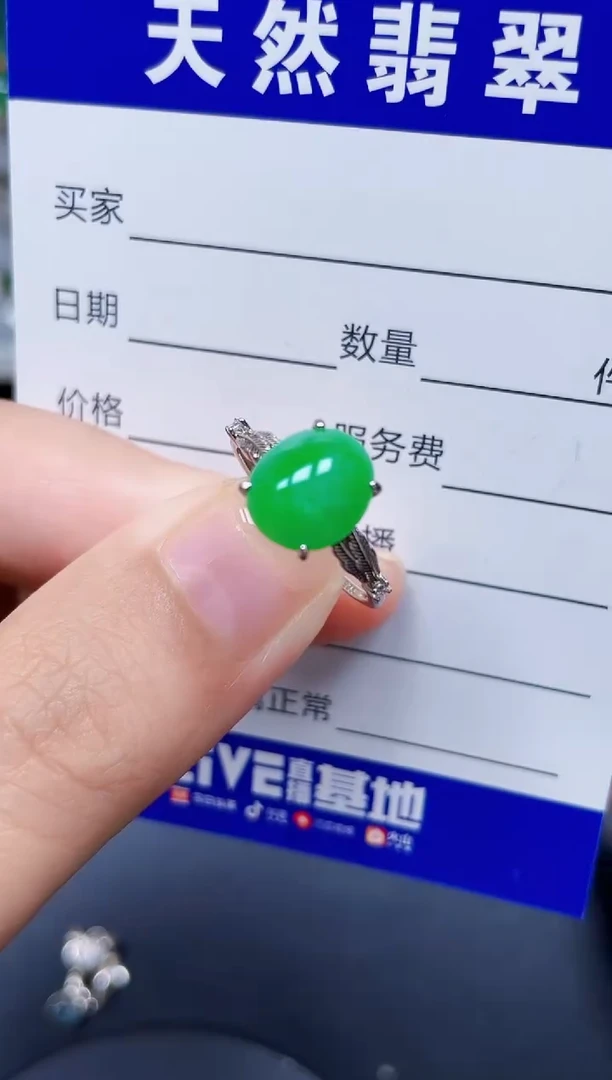 银S925镶嵌戒指翡翠273