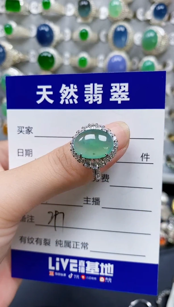 翡翠戒指银S925镶嵌297