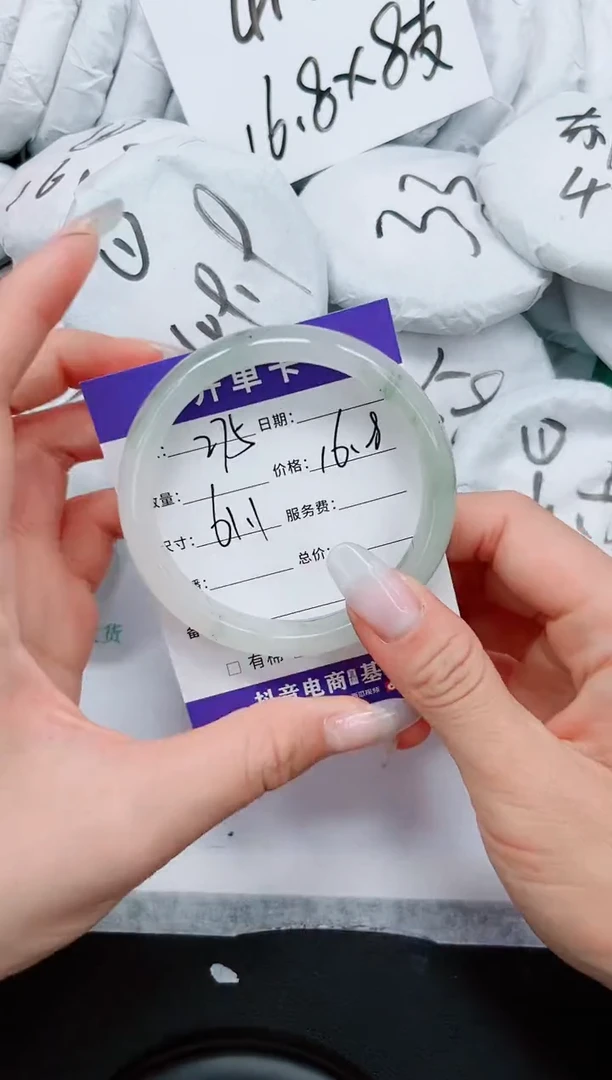 石英质玉手镯未镶嵌275-61.1