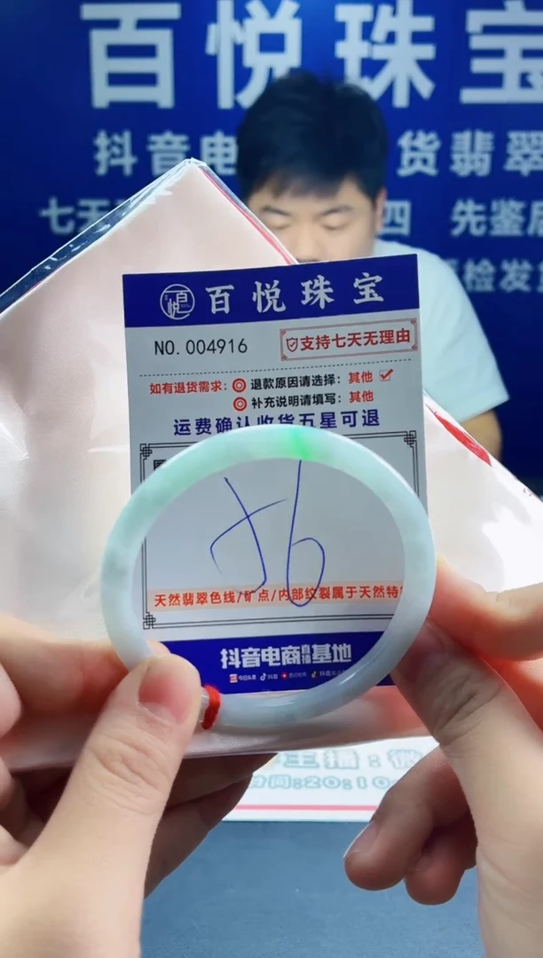 未镶嵌手镯翡翠叮当镯公主镯