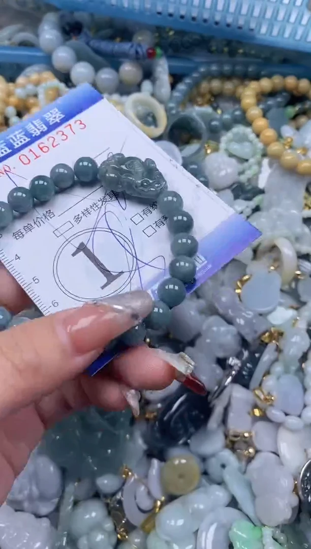 【闪购商品】翡翠颈饰未镶嵌闪购0162373多样性发其一