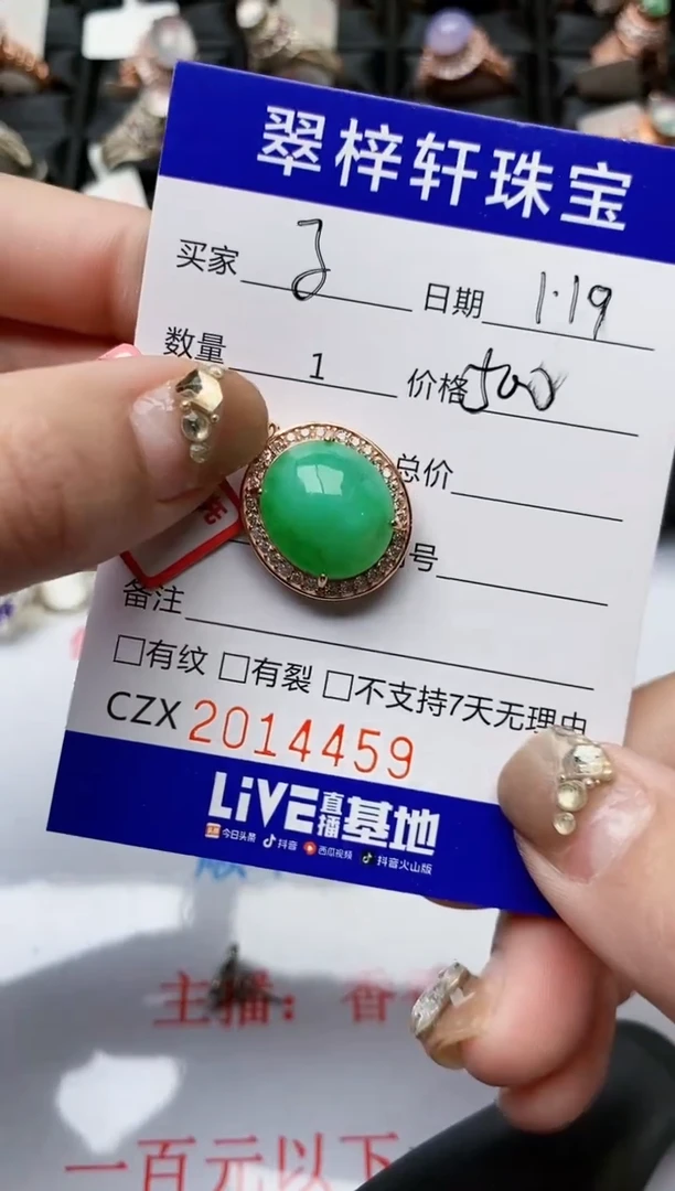 【闪购商品】翡翠戒指银S925镶嵌/4459