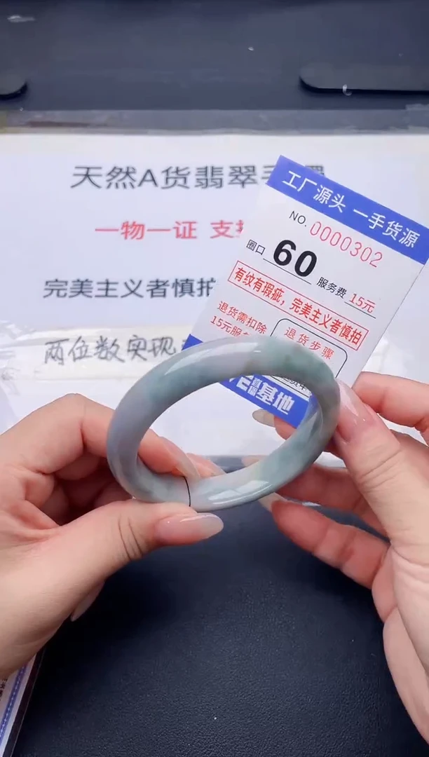 未镶嵌手镯翡翠翡翠手镯未镶嵌