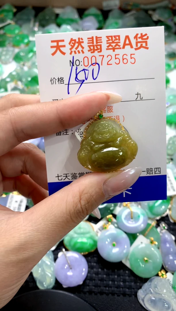 翡翠18K金镶嵌颈饰1111111111111111