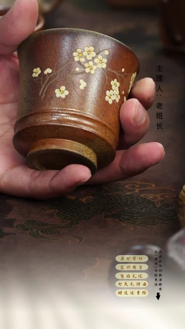 茶壶紫砂白****⁷柴烧梅花杯