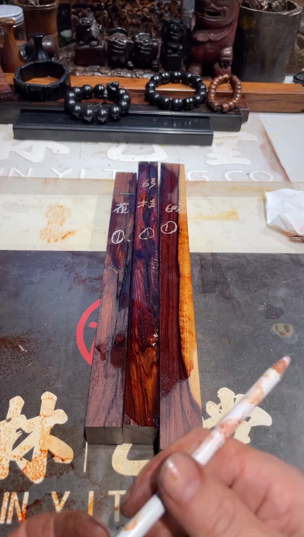 【闪购商品】老红木花枝木老料6 60