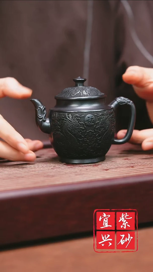 紫砂其他 宜兴原矿紫砂   双龙戏珠