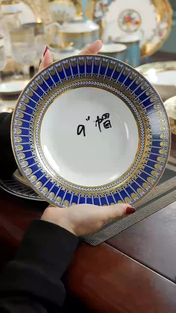 瓷片9英寸草帽盘1个