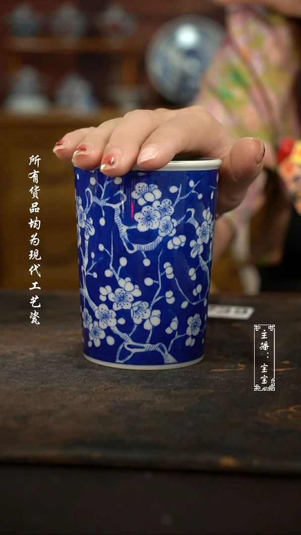 微瑕福利纯手工现代瓷  柴 冰梅可乐杯300C