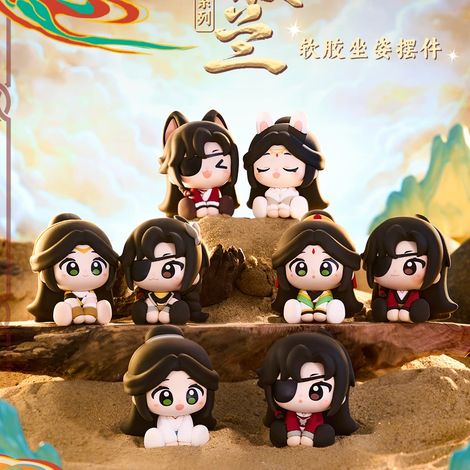 minidoll天官赐福明月楼兰坐姿盲盒