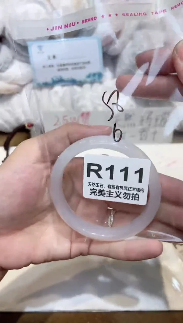 手镯玛瑙/玉髓未镶嵌58