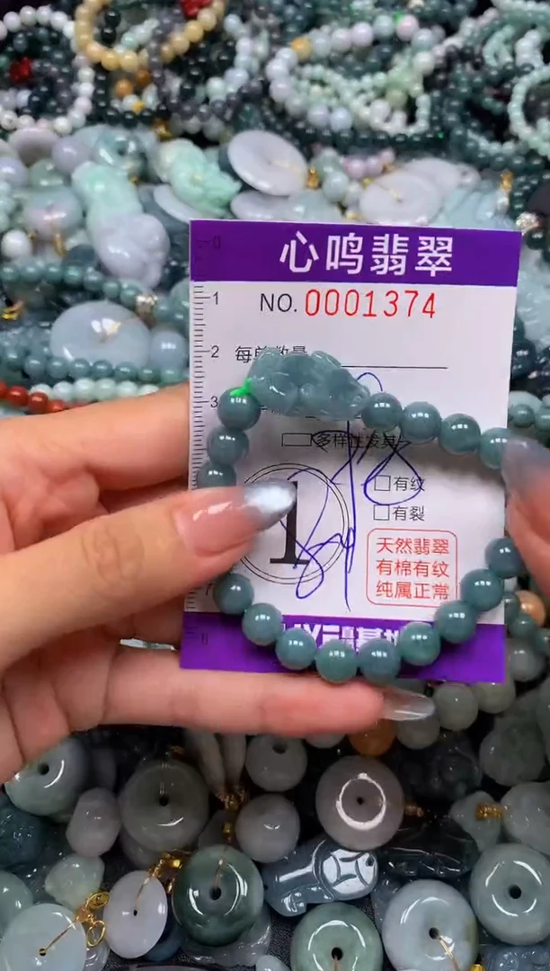 颈饰未镶嵌翡翠闪购001374