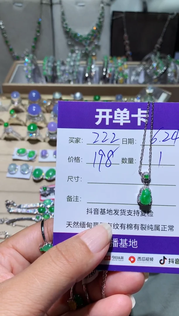 翡翠未镶嵌耳饰z**?sbghb