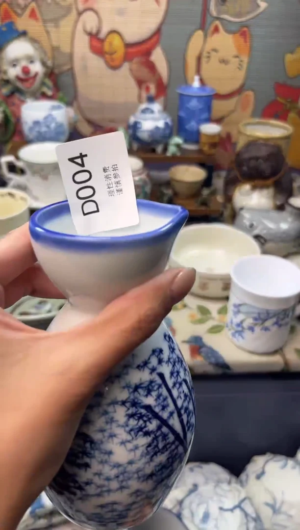 瓷片村***肥    D004