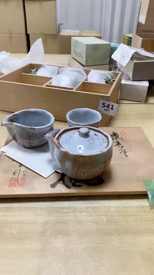 【闪购商品】瓷片541观器轩欢迎您