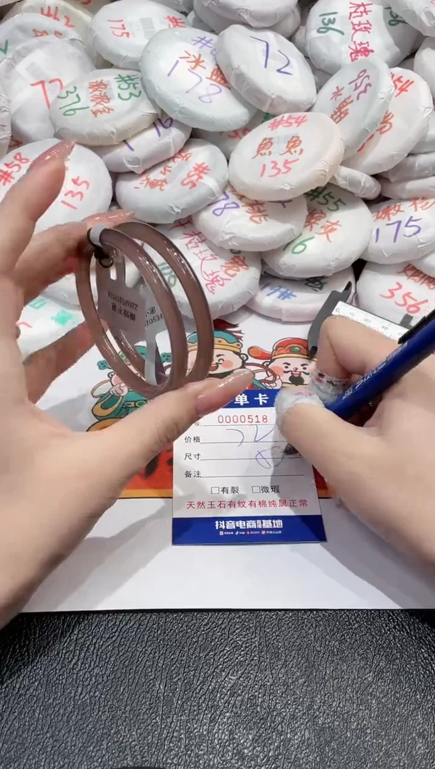 【闪购商品】玛瑙/玉髓手镯未镶嵌-518