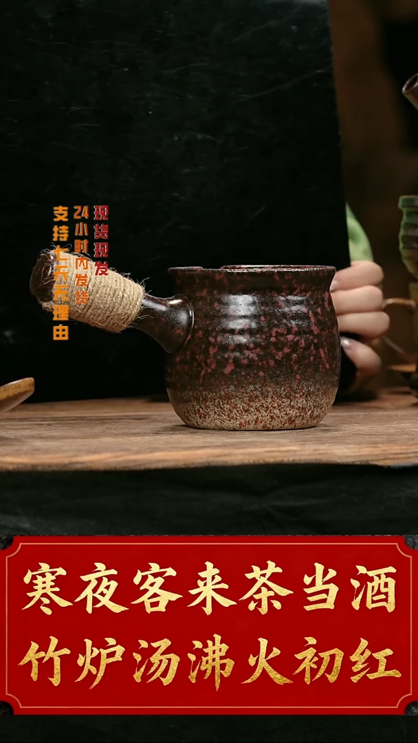 大头茶器大头茶器