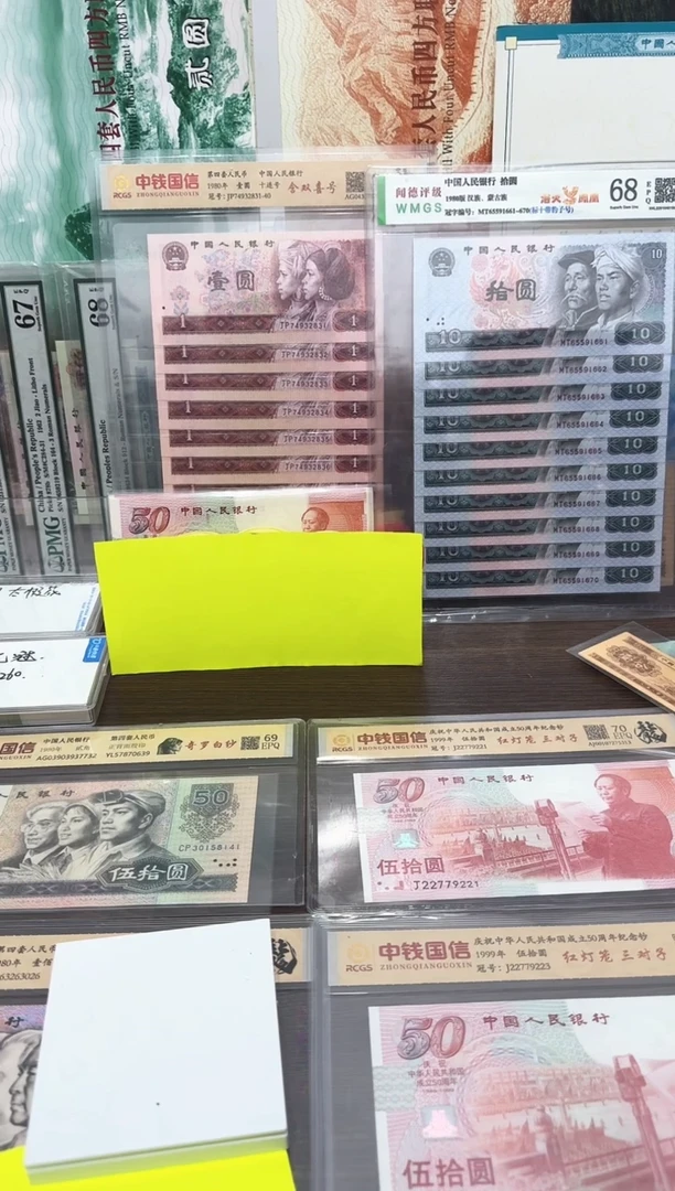 培*99100  首发冠