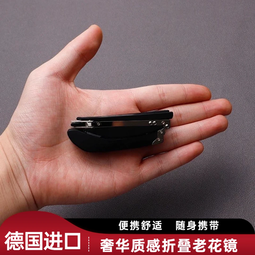 高端迷你可旋转折叠老花镜高清护眼中老年适用阅读看字看手机