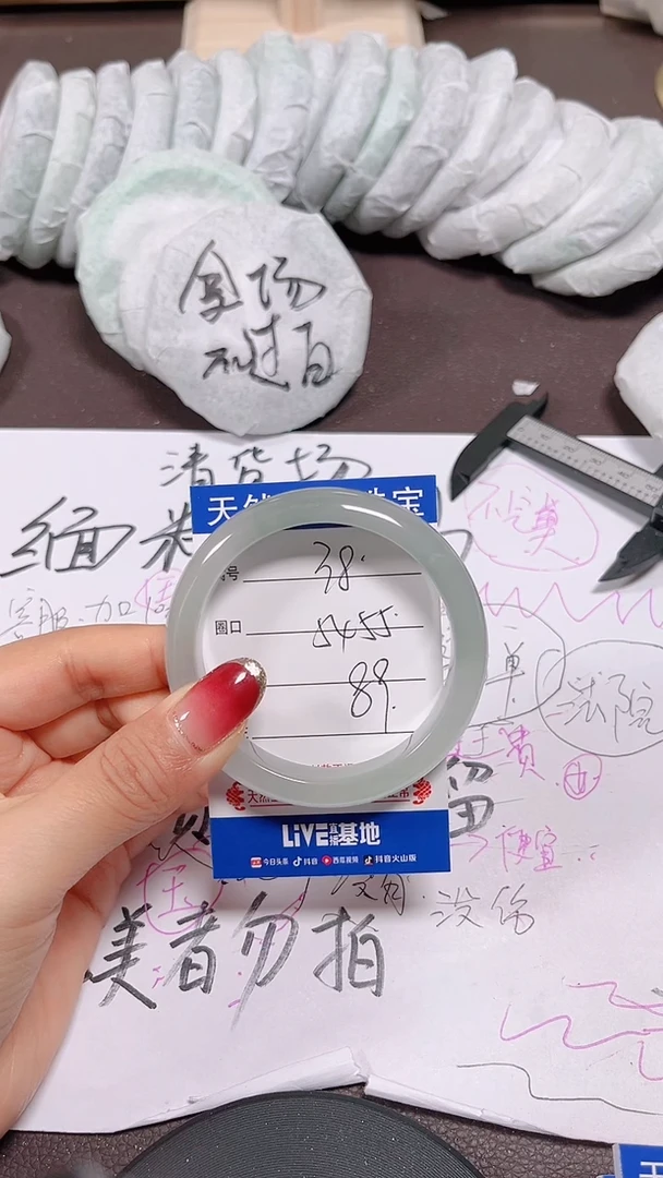 未镶嵌手镯翡翠38号拍啥发啥 清货 不退换