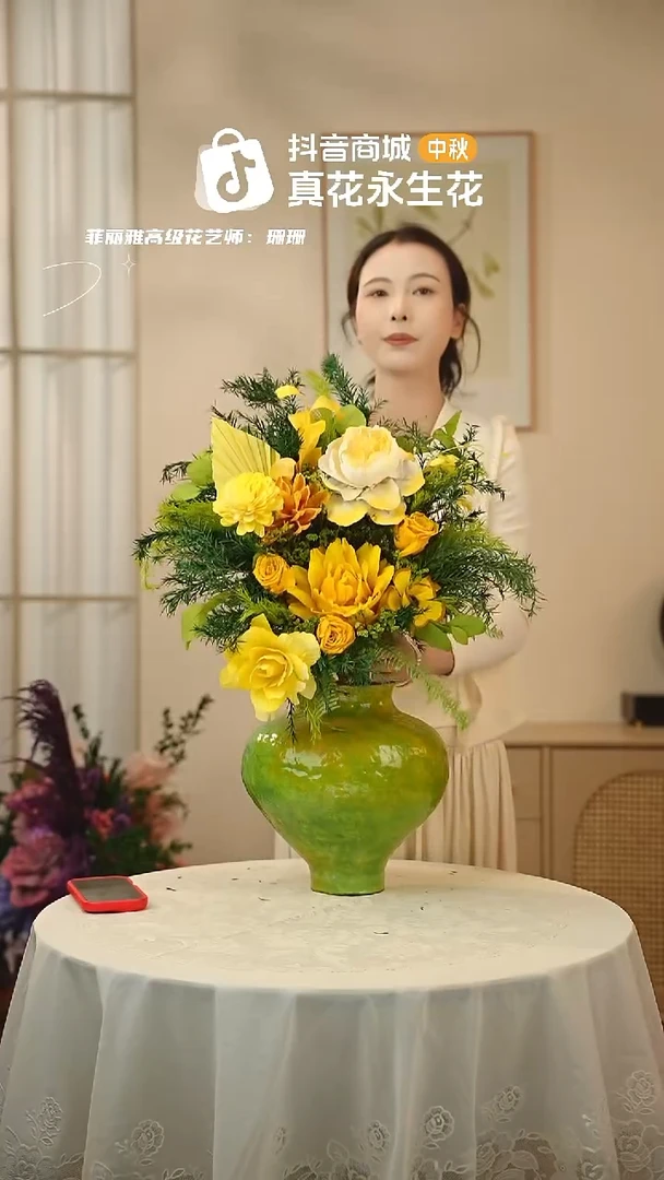 ：        单花束