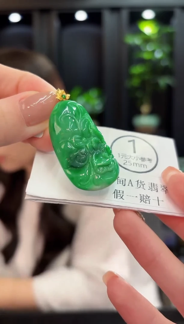吊坠(不含链)18K金镶嵌翡翠 缅甸A货/支持复检/一件