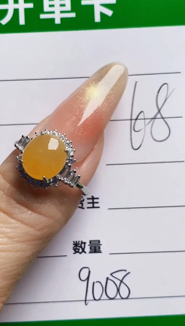 银S925镶嵌戒指翡翠9008