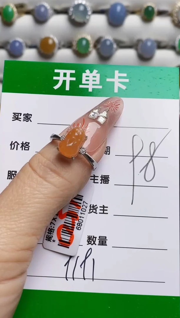 银S925镶嵌戒指翡翠9191