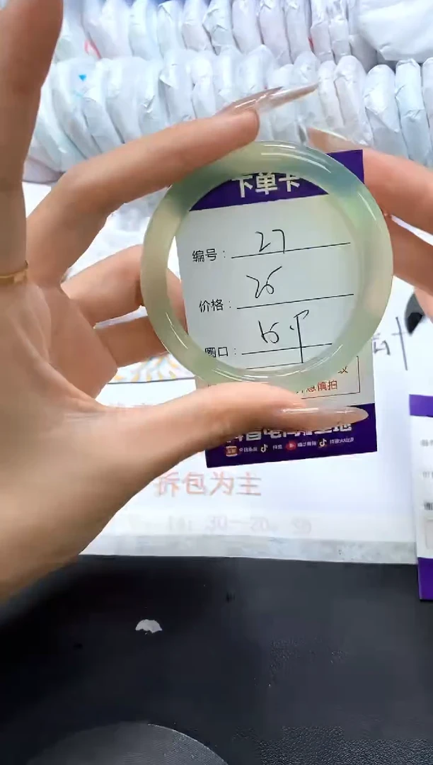 手镯玛瑙/玉髓未镶嵌27